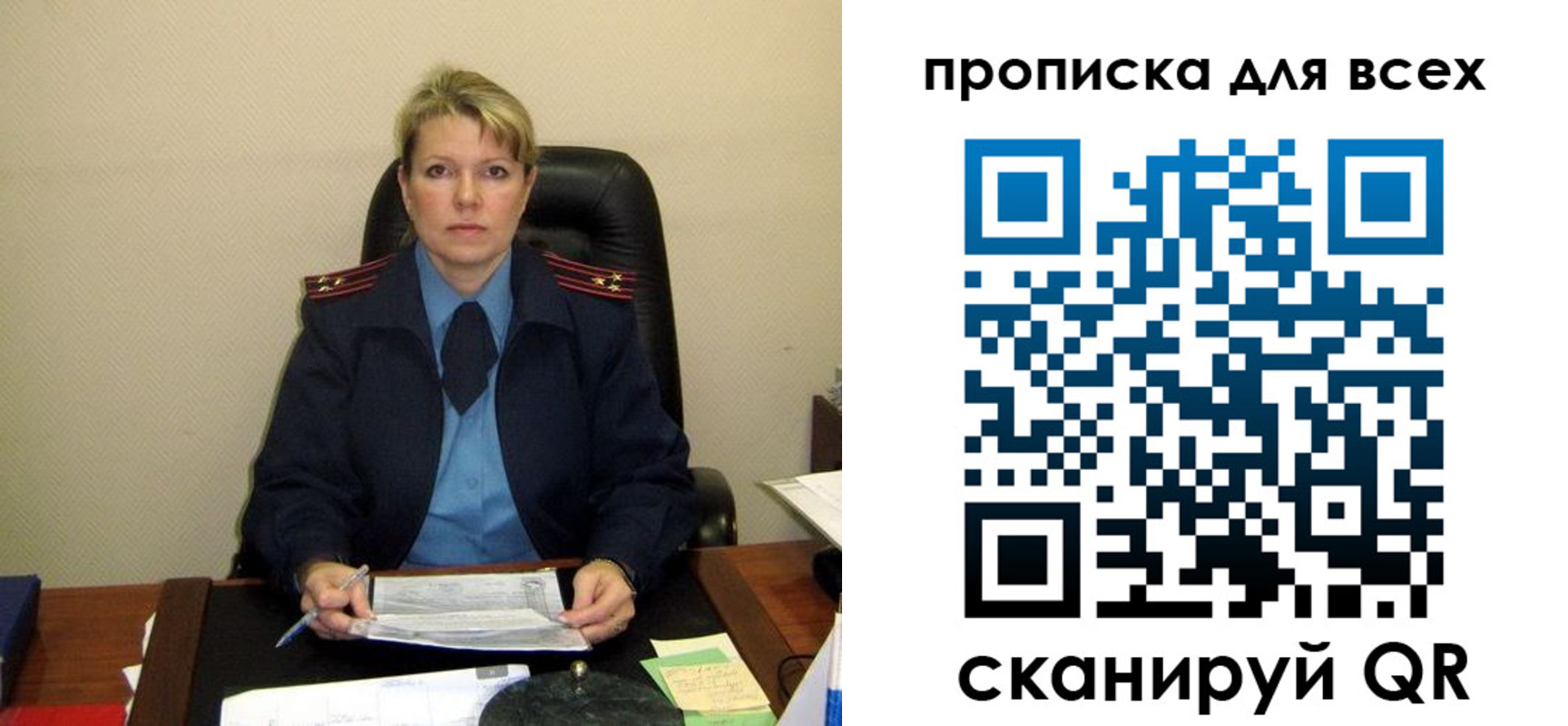 прописка штамп в Козьмодемьянске