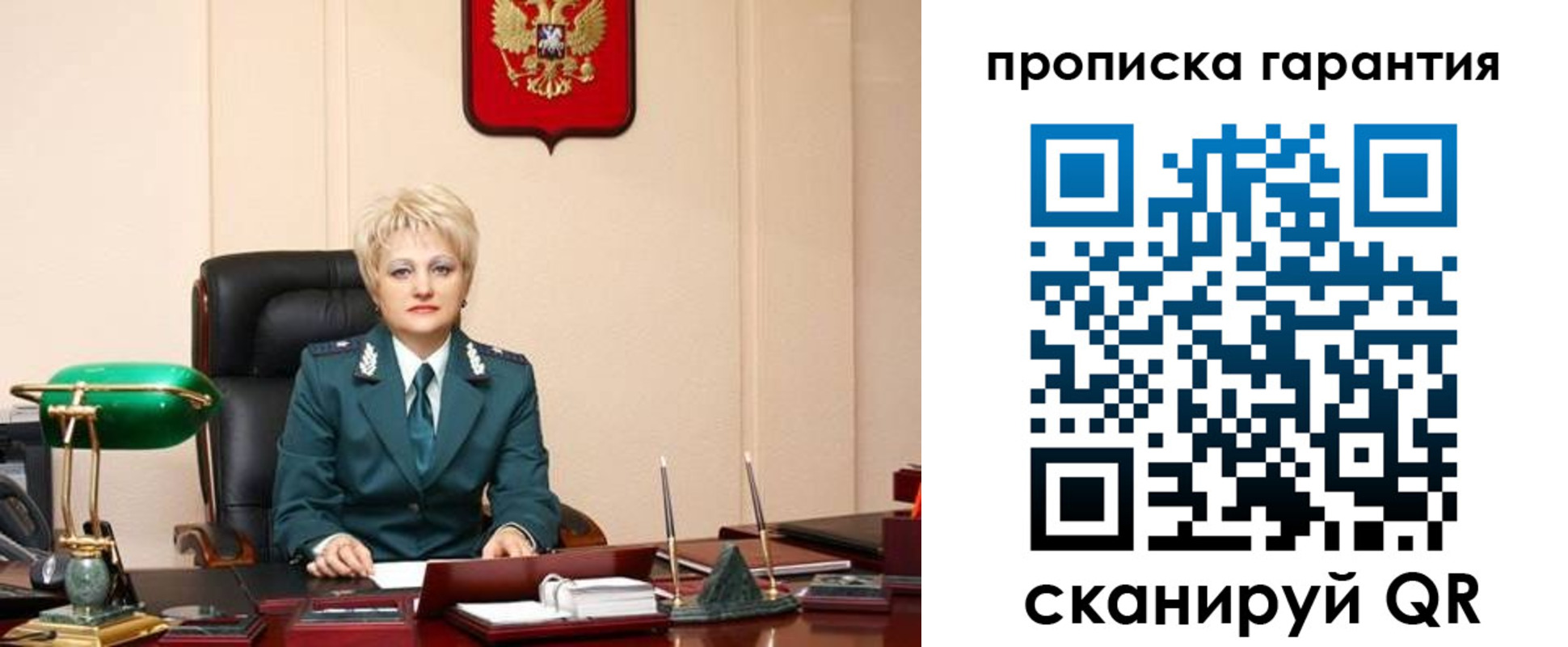 временная регистрация надежно в Козьмодемьянске