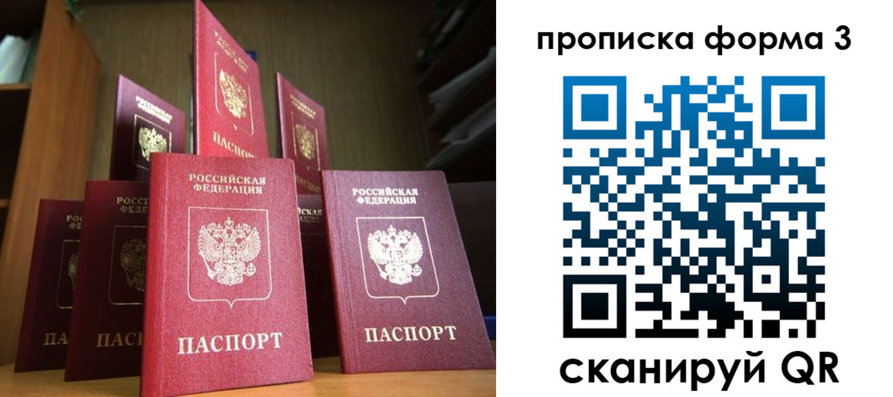 миграционный учет в Козьмодемьянске