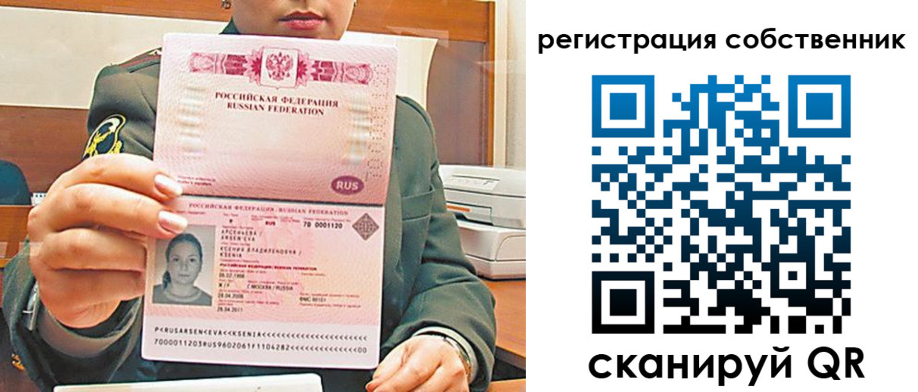 регистрация для дет. сада в Козьмодемьянске