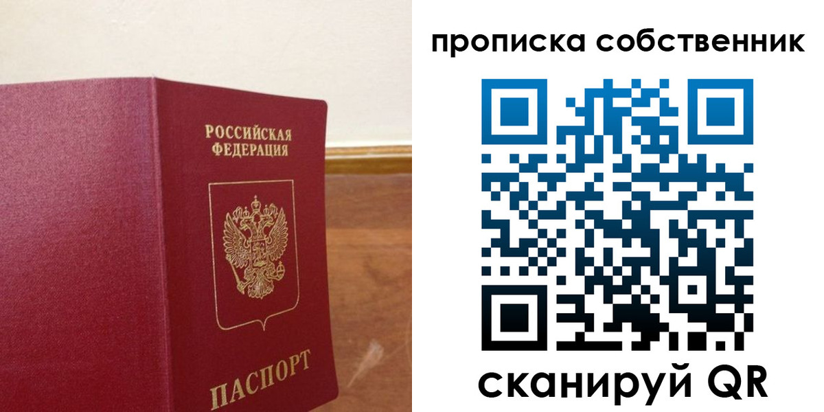 найти адрес прописки в Козьмодемьянске